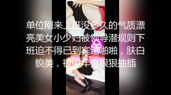 【迷奸睡奸系列】 极品可爱的小美人被黄毛下药迷晕 各种玩弄，翻眼皮，艹嘴巴，狂艹之下竟然尿了