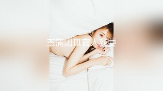 玉蒲团Ⅲ官人我要