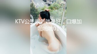 KTV公主服务就是好，口爆加啪啪啪01