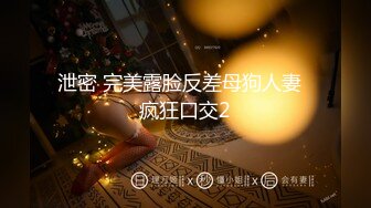 《再度新增流出》举牌圈反差露脸美女应大神【一少】定制，七位青春美少女淫荡私拍，远程调教紫薇淫字百依百顺