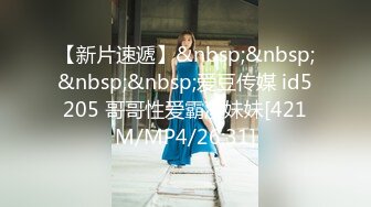 月最新流出团队成员潜入❤️商场隔板女厕近距离高清侧后拍美女尿尿让人身临其境的感觉