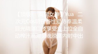 【顶级❤️高潮女神】Yua✿二次元Cos明日香性爱侍奉温柔目光精湛口技享受女上位全自动榨汁高潮灵魂脱离内射中出