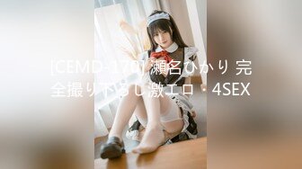 [MP4/537MB]愛豆傳媒 ID5238 突襲蜜桃臀性感小姨子 淩萱