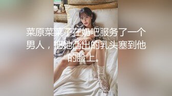 菜原菜菜子在奶吧服务了一个男人，把她凸出的乳头塞到他的脸上。