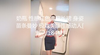 奶瓶 性感红色露肩长裙 身姿苗条曼妙 极致美腿性感动人[90P/184M]