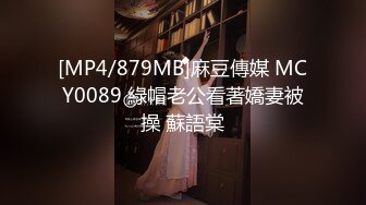 越南骚浪反差妹「Miuzxc」好色美女教师课后辅导男高中生引诱到卧室口交爱爱榨精