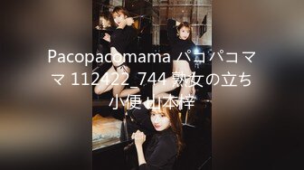 Pacopacomama パコパコママ 112422_744 熟女の立ち小便 山本梓