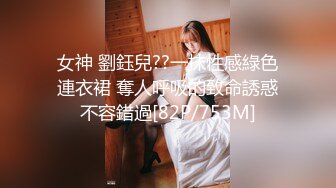 女神 劉鈺兒??一抹性感綠色連衣裙 奪人呼吸的致命誘惑不容錯過[82P/753M]