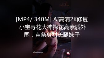 超正点女神『Enafox』订阅私拍甄选 首爆COS极品女神啪啪做爱