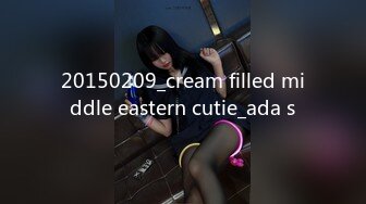 20150209_cream filled middle eastern cutie_ada s