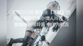 星空传媒 XK-8189 医药代表与院长的权色交易-仙儿媛