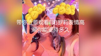 邪恶三人组下药迷翻美女同事带回酒店各种姿势轮流操高清完整版 (3)