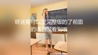 美女如云咖啡店女士公共坐厕偸拍★好多职场气质美女小姐姐方便★亮点多多~清纯美少女把奶头露出来不知道在抠什么