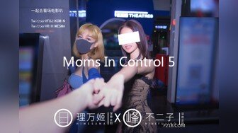 Moms In Control 5