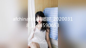 afchinatvBJ韩嘟妮_20200318_1694590653