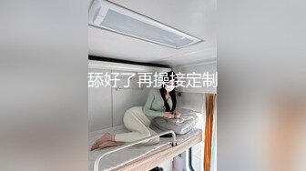 爆乳白雪公主！戴着眼镜十分清纯床上反差一面惊呆我『狠货高科技看简阶』