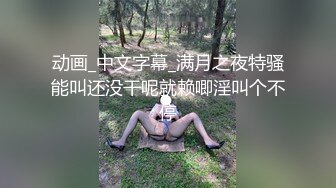 【新片速遞】 漂亮小女友上位全自动 叫出来 妹子自己掌控力度 就是不会叫 身材真好[71MB/MP4/01:13]