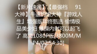 高颜值白虎美少妇