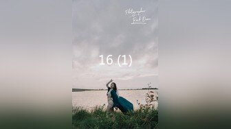 16 (1)