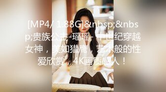 [MP4/ 1.88G]&nbsp;&nbsp;贵族公主-瑶瑶- 中世纪穿越女神，美如猎鹰，艺术般的性爱欣赏，4K画质感人！